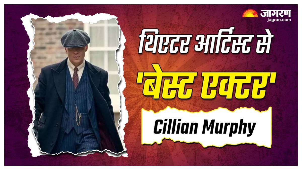 https://www.jagranimages.com/images/newimg/11032024/11_03_2024-cillian_murphy_1_23672042_141436456.jpg