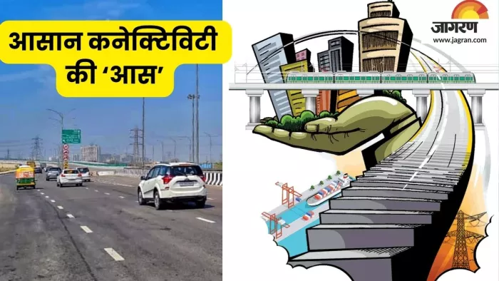 एनसीआर में आसान कनेक्टिविटी की अभी भी 'आस'!