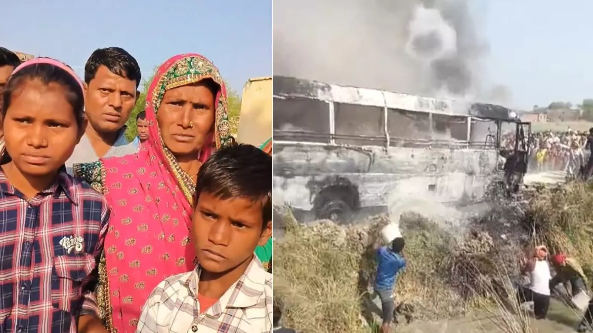 'चालक को तड़पता देख खिड़की से फटाफट गेहूं के खेत में फेंक दिए पांच-छह बच्चे', गाजीपुर बस हादसे में जिंदा बची महिला ने सुनाई आपबीती