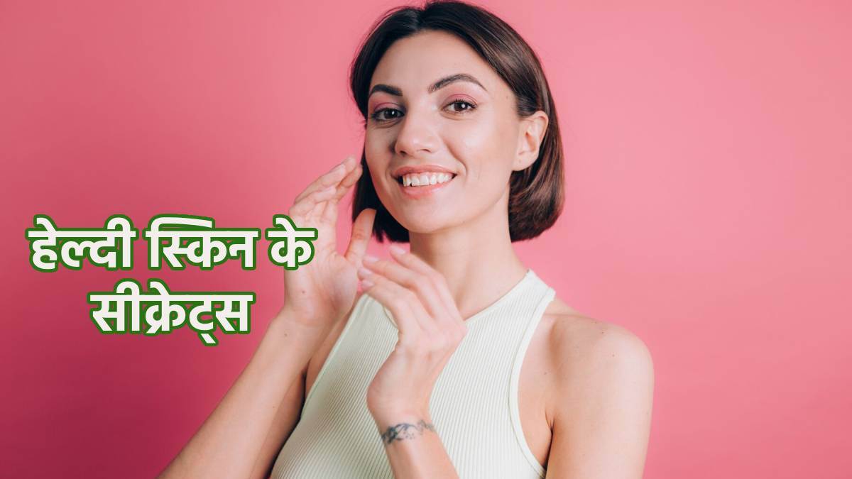 skin care secrets for healthier looking skin