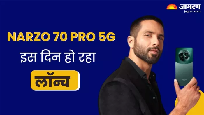 Realme narzo 70 Pro 5G की लॉन्च डेट से हटा पर्दा, इस दिन लेगा फोन एंट्री