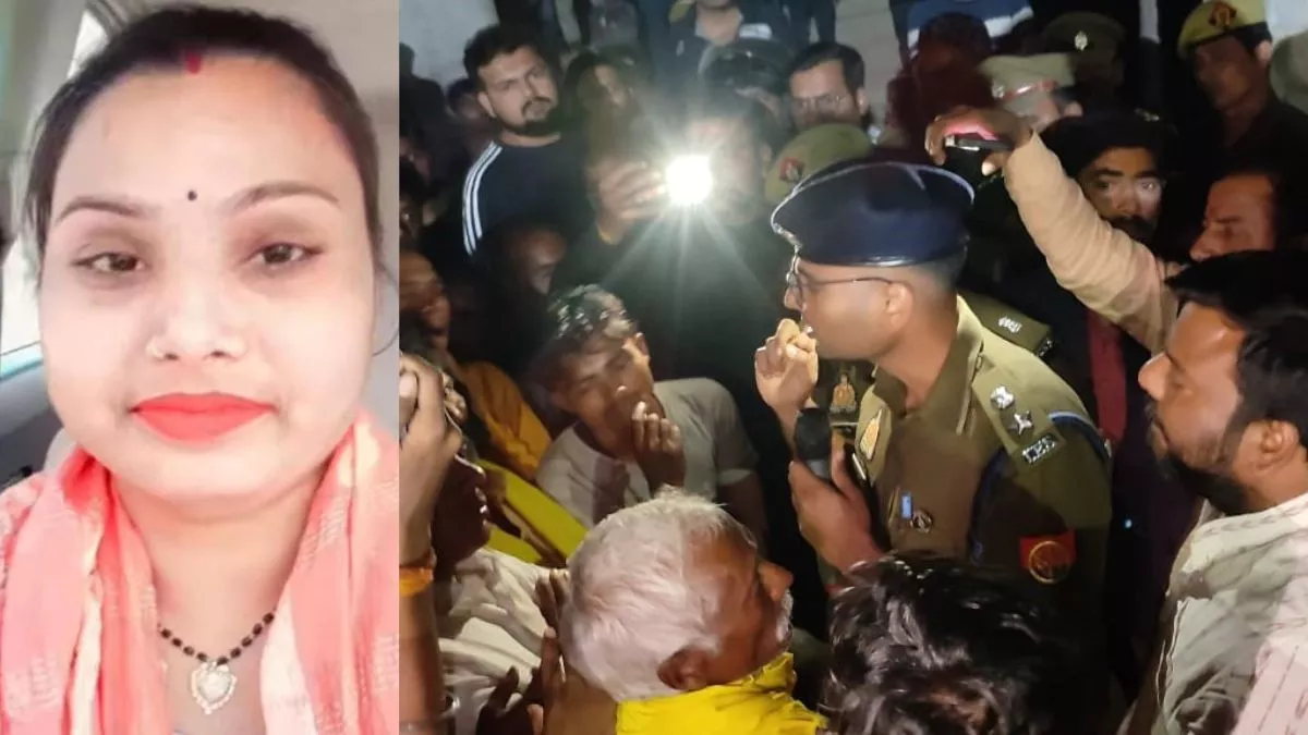 Sant Kabir Nagar News: सुभासपा की महिला नेत्री की हत्या के बाद ग्रामीणों ने लगाया जाम, देर रात तक मनुहार करते रहे अधिकारी