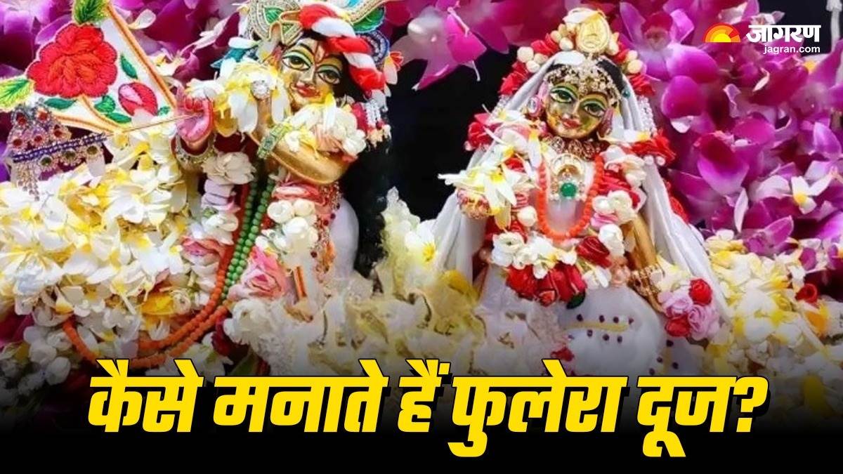 https://www.jagranimages.com/images/newimg/11032024/11_03_2024-phulera_dooj_23672022_13528977.jpg