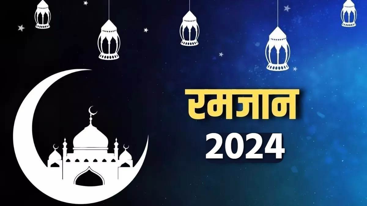 ramadan 2024 sehri iftar timings in india when will the month of ramadan start ramadan 2024 calendar