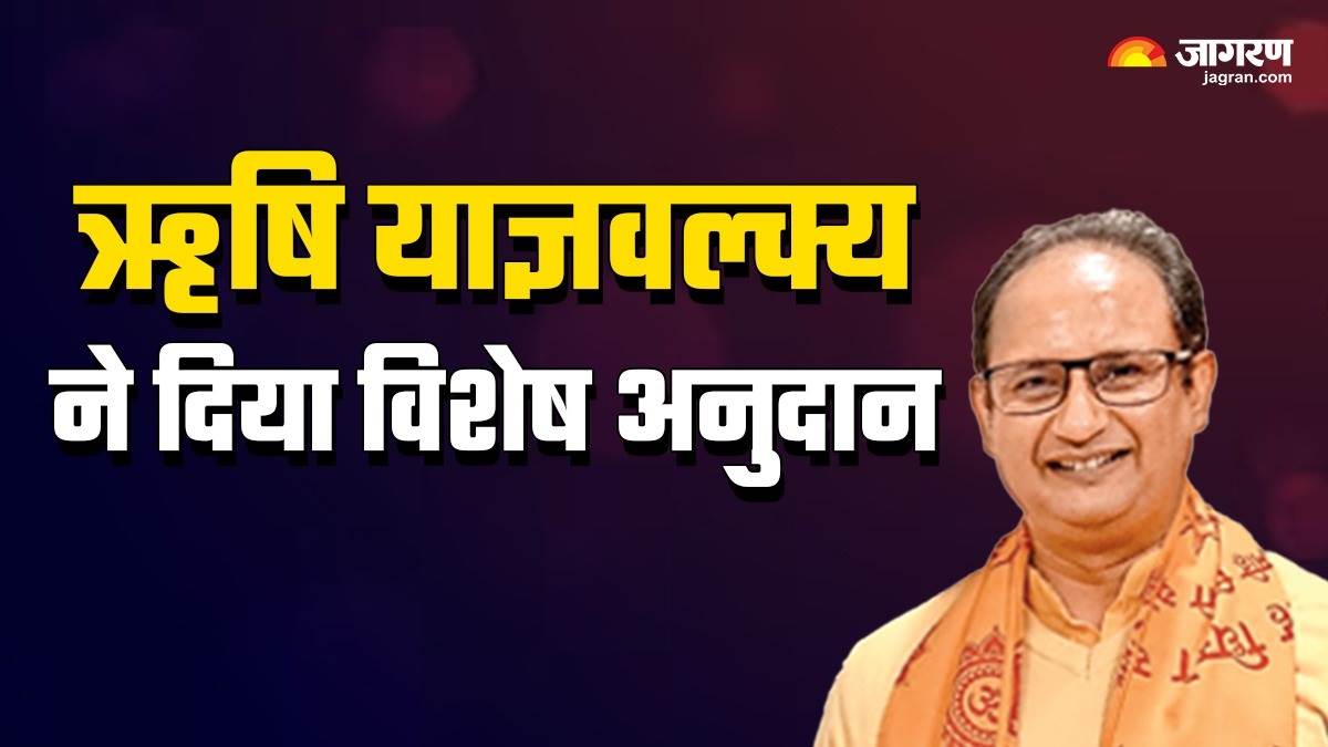 dr chinmay pandya thoughts on rishi yajnavalkya birth anniversary