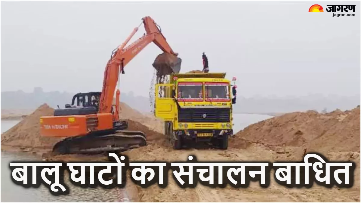 Sand Mining In Bihar: इन 19 जिलों में 50 बालू घाटों का संचालन बाधित, IAS नैय्यर इकबाल ने अधिकारियों को दिए सख्त आदेश