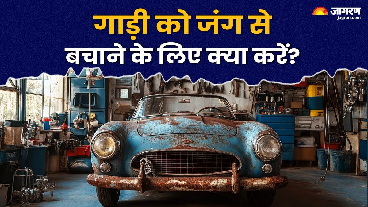 https://www.jagranimages.com/images/newimg/11032025/11_03_2025-anti_rust_coating_23897991.jpg