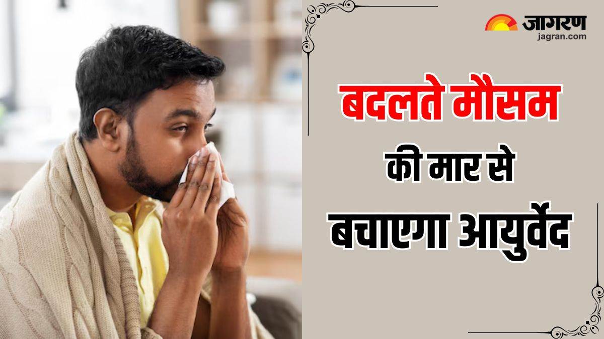 https://www.jagranimages.com/images/newimg/11032025/11_03_2025-ayurvedic_remedies_for_cold_and_cough_23898348.jpg