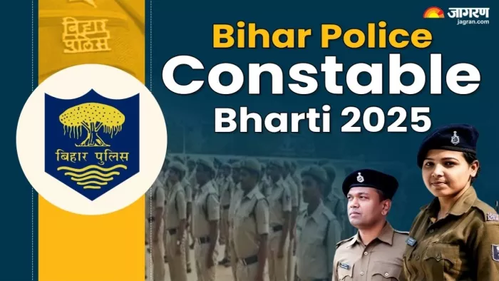 Bihar Constable Bharti 2025: लिखित परीक्षा की जाएगी आयोजित