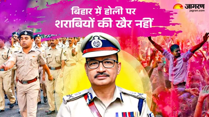 बिहार के डीजीपी ने होली को लेकर की बैठक (जागरण)