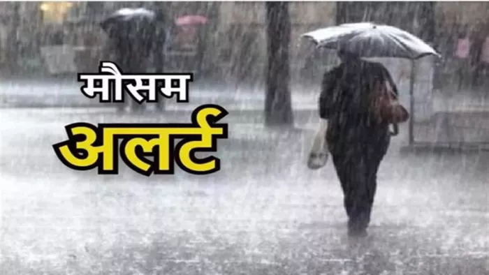 बिहार में होली पर मौसम देगा साथ(जागरण)