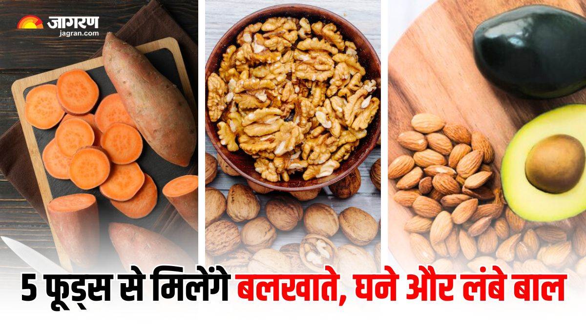 https://www.jagranimages.com/images/newimg/11032025/11_03_2025-biotin_rich_foods_23898226.jpg