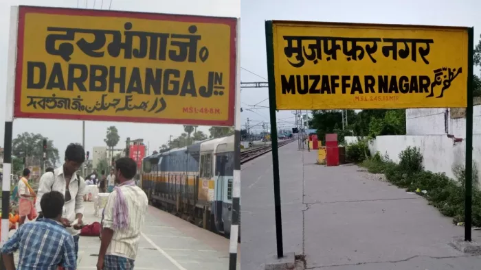 दरभंगा से चलेंगी 4 और एक्सप्रेस गाड़ियां, मुजफ्फरपुर वालों को भी मिली खुशखबरी
