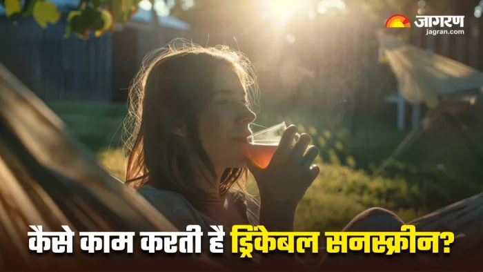 कैसे काम करती है Drinkable Sunscreen? यहां पढ़ें इसके फायदे और नुकसान (Image Source: Freepik)