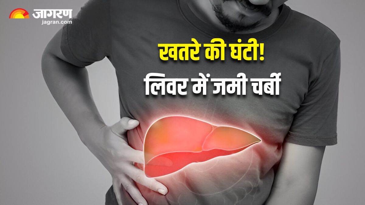 https://www.jagranimages.com/images/newimg/11032025/11_03_2025-fatty_liver_disease_23898201.jpg