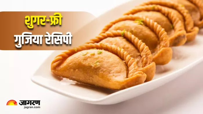 Sugar-Free Gujiya Recipe: डायबिटीज के मरीजों के लिए (Image Source: Freepik)
