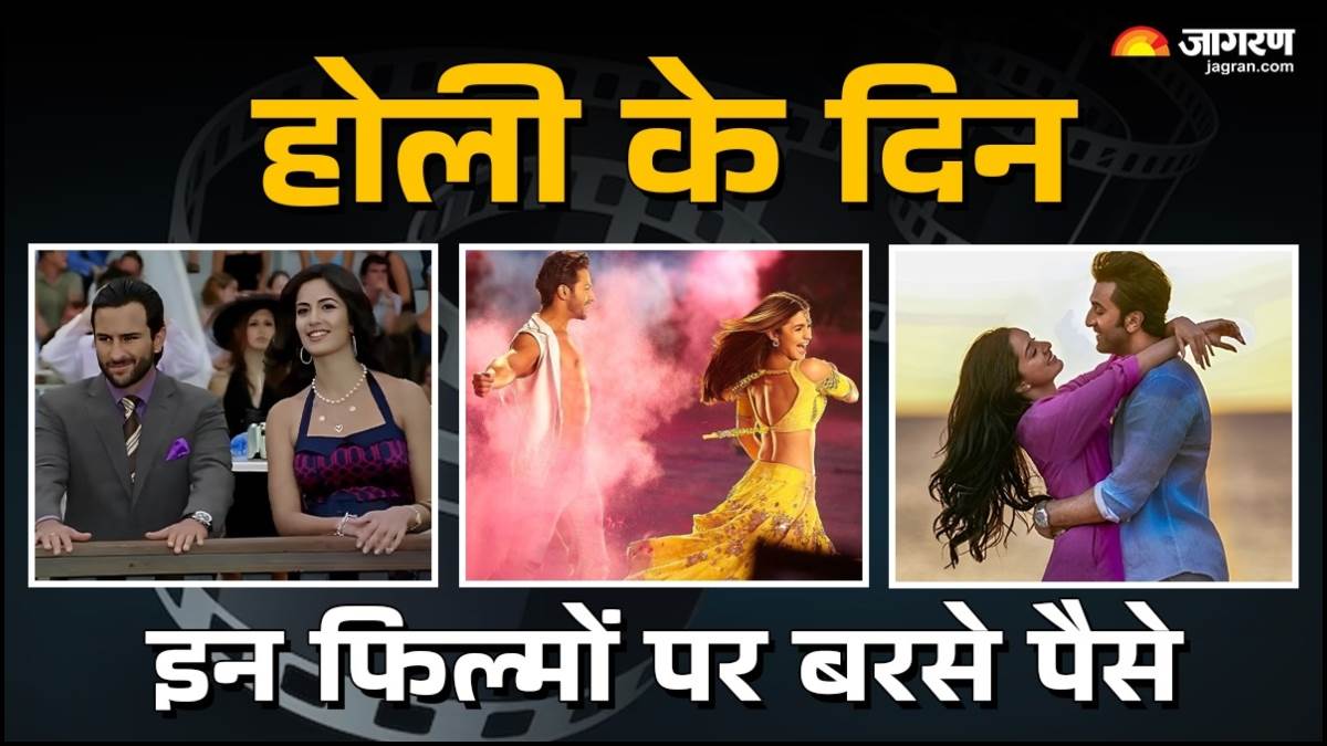 https://www.jagranimages.com/images/newimg/11032025/11_03_2025-holi_release_movies_box_office_collection_23898277.jpg