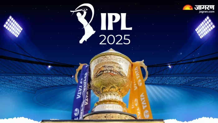 IPL 2025 का पहला मैच कब होना है? (When will ipl 2025 start)