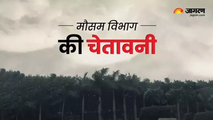 झारखंड में होली पर मौसम दिखाएगा तेवर (जागरण)