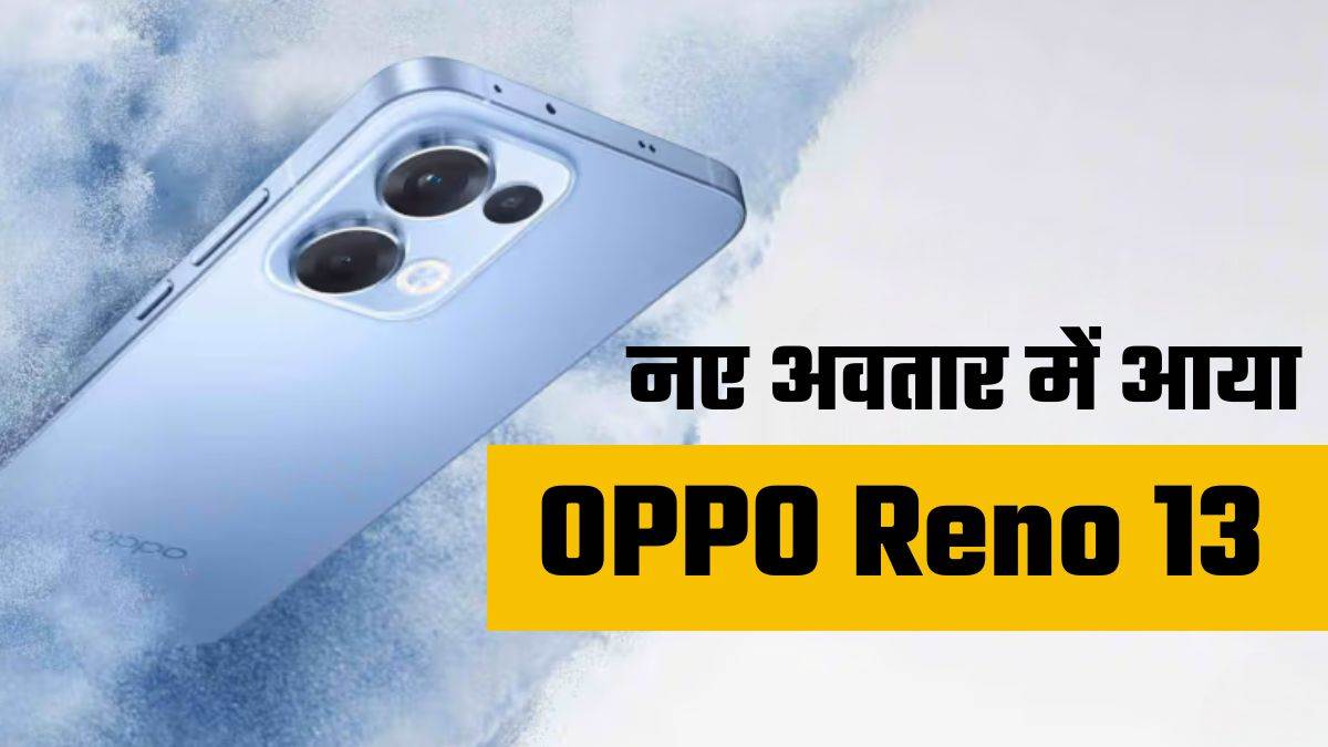https://www.jagranimages.com/images/newimg/11032025/11_03_2025-oppo_reno_13_1_23898590.jpg