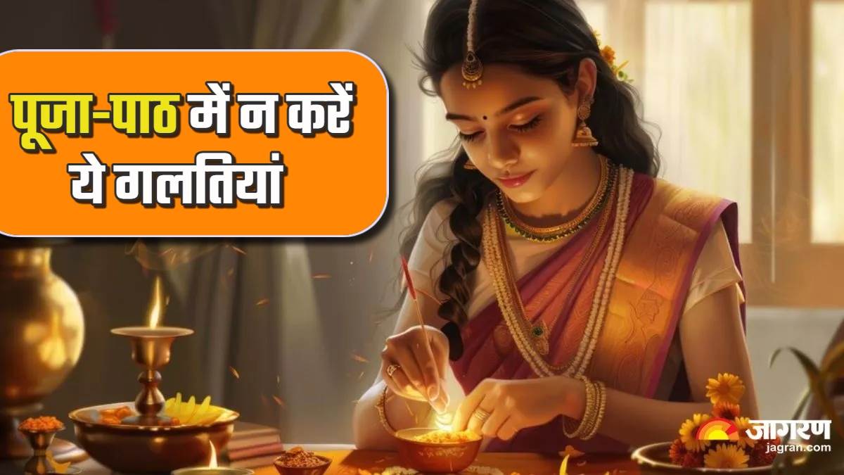 https://www.jagranimages.com/images/newimg/11032025/11_03_2025-puja_path_1_23898303.jpg