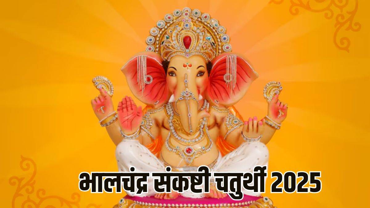 https://www.jagranimages.com/images/newimg/11032025/11_03_2025-sankashti_chaturthi__3_23898520.jpg