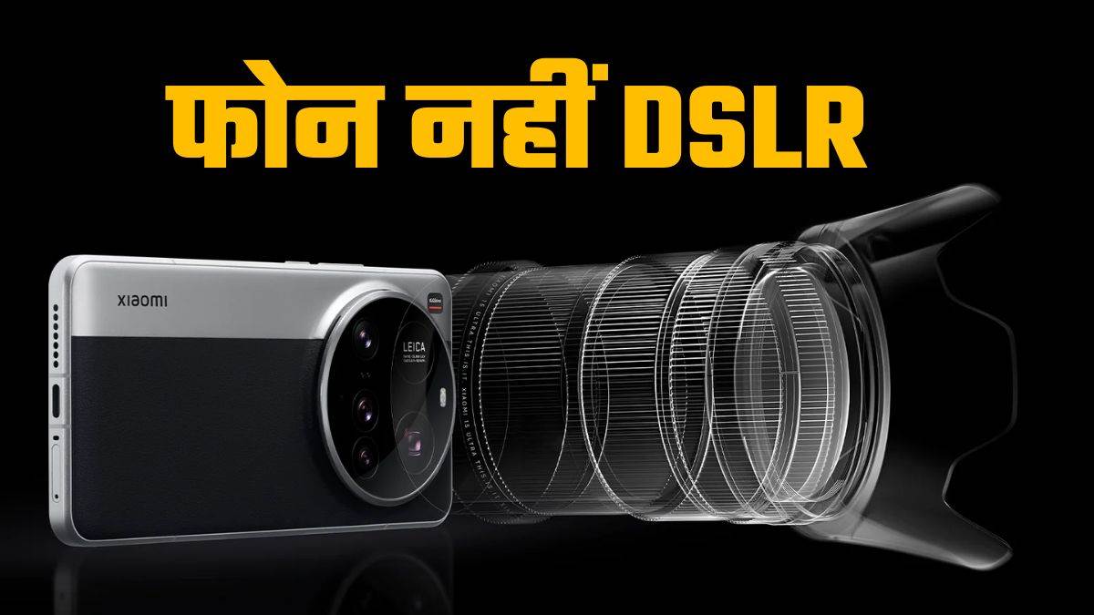 https://www.jagranimages.com/images/newimg/11032025/11_03_2025-xiaomi_dslr_23898345.jpg