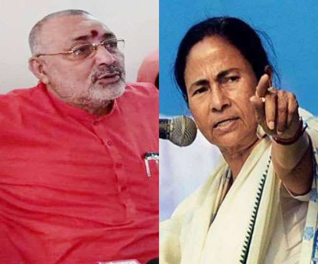 केंद्रीय मंत्री गिरिराज सिंह एवं बंगाल की मुख्यमंत्री ममता बनर्जी। फाइल तस्वीरें।