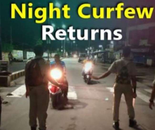 Night curfew in Azamgarh Nocturnal curfew in district from ...