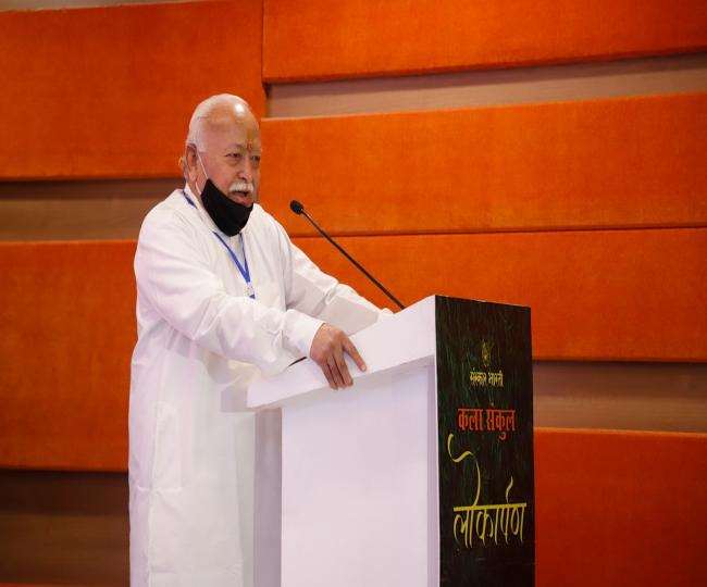 संस्कार भारती कला संकुल का लोकार्पण संघ के सरसंघचालक मोहन भागवत ने किया था।