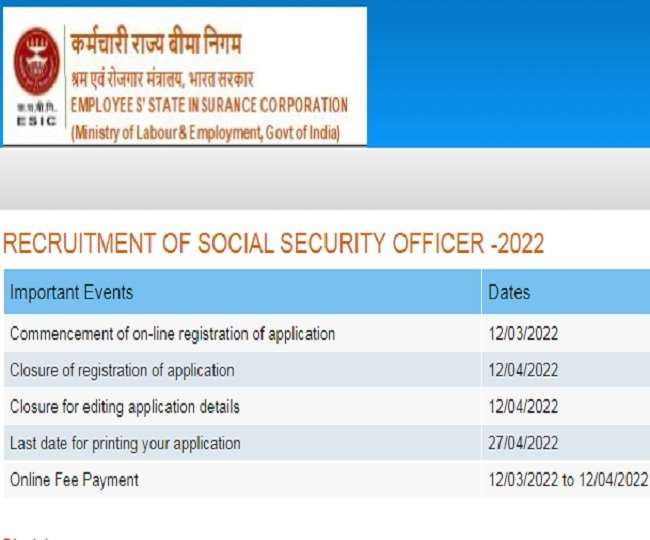 ईएसआइसी एसएसओ भर्ती के लिए आवेदन आधिकारिक वेबसाइट, esic.nic.in पर करें।