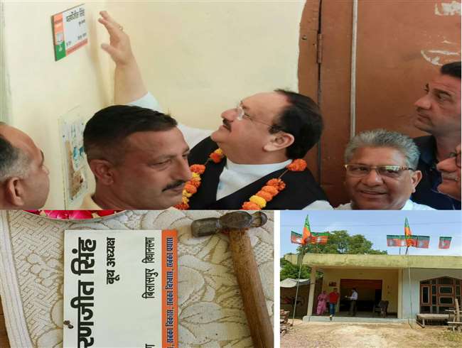 बिलासपुर में भाजपा बूथ अध्‍यक्ष के घर उसकी नेम प्‍लेट लगाते जेपी नड्डा।
