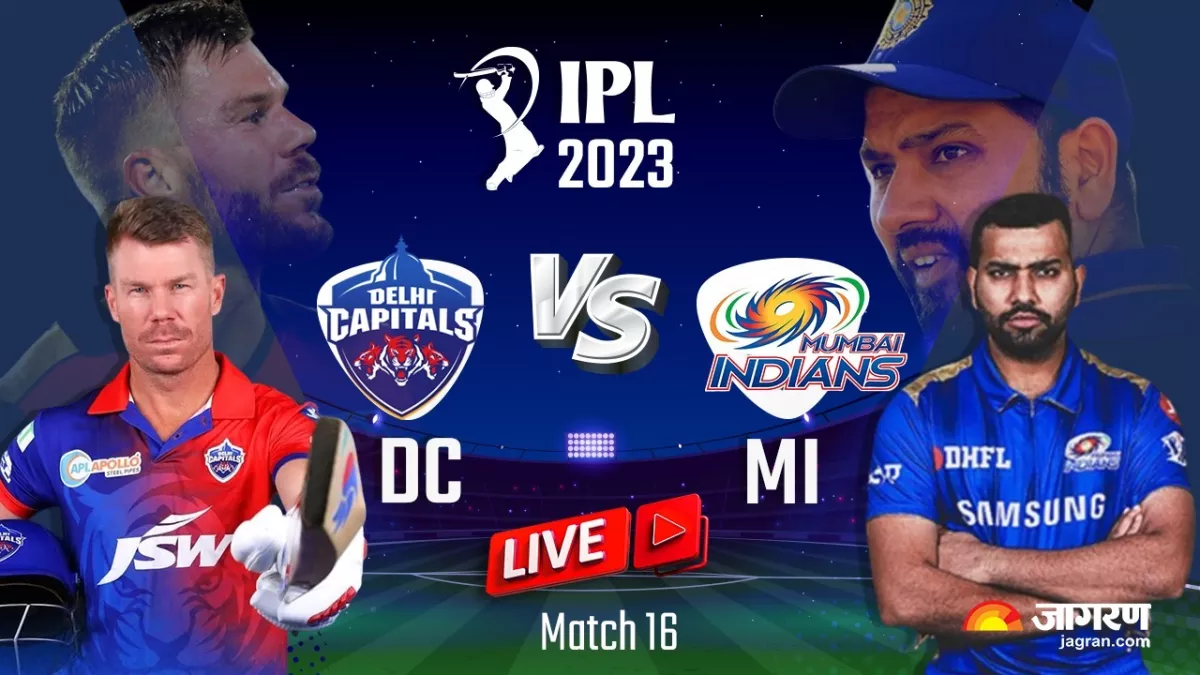 DC vs MI Live Score: आखिरी गेंद पर मुंबई इंडियंस ने मारी बाजी, दिल्ली के हाथ लगी सीजन की लगातार चौथी हार