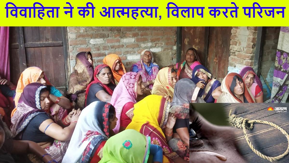 pilibhit news dead body of married woman found hanging in her maternal home