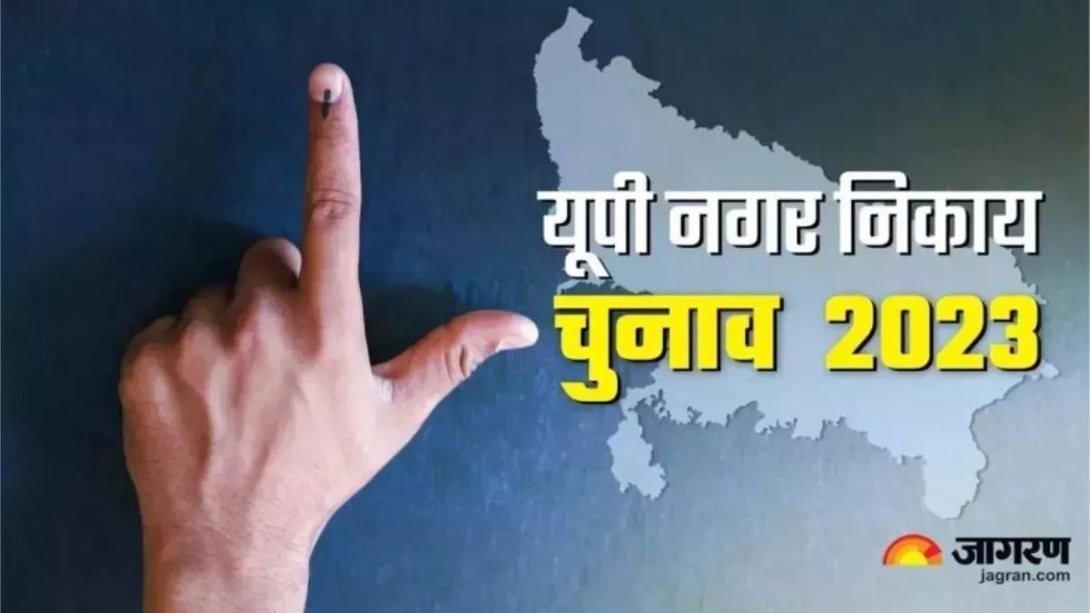 UP Nagar Nikay Chunav 2023: कानपुर महापौर के लिए बसपा खेल सकती है ...