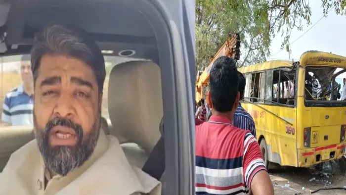 Mahendragarh school bus accident News: परिवहन मंत्री ने स्कूल पर लगाए कई गंभीर आरोप।