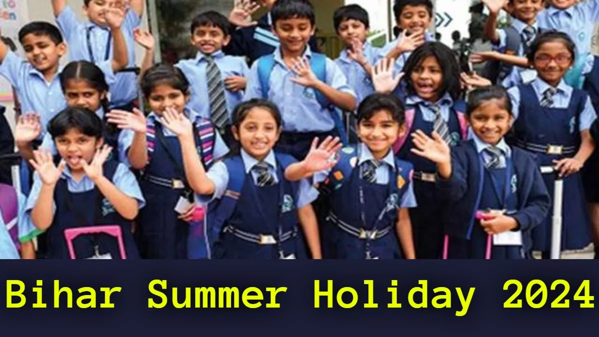 Bihar Summer Vacation: 15 अप्रैल से ग्रीष्मावकाश, विद्यालयों में शिक्षक चलाएंगे विशेष कक्षा; गाइडलाइन जारी