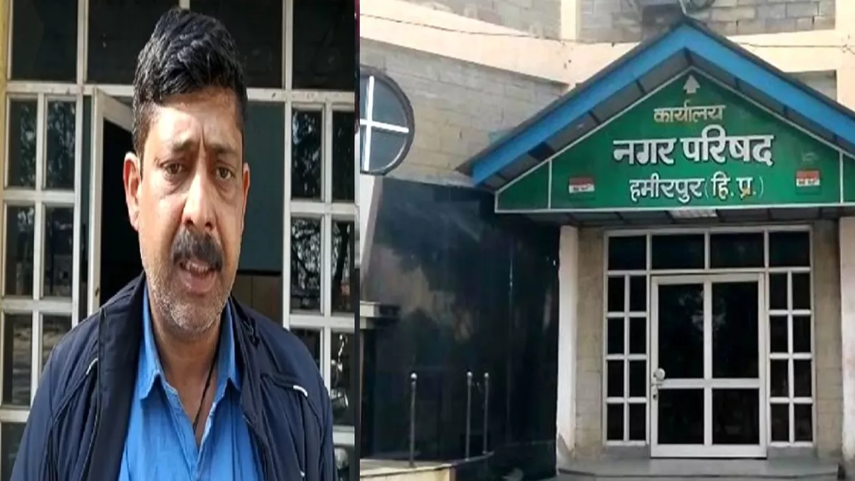 Hamirpur News in Hindi Hamirpur Latest News,Hamirpur News Paper