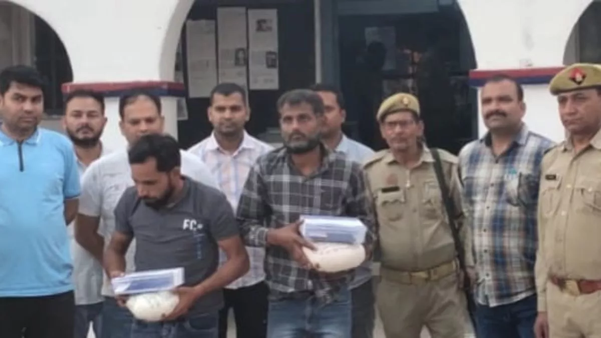 UP News: 51 लाख रुपये की अफीम के साथ दो शातिर तस्कर गिरफ्तार, युवाओं को लगा रहे थे नशे की लत