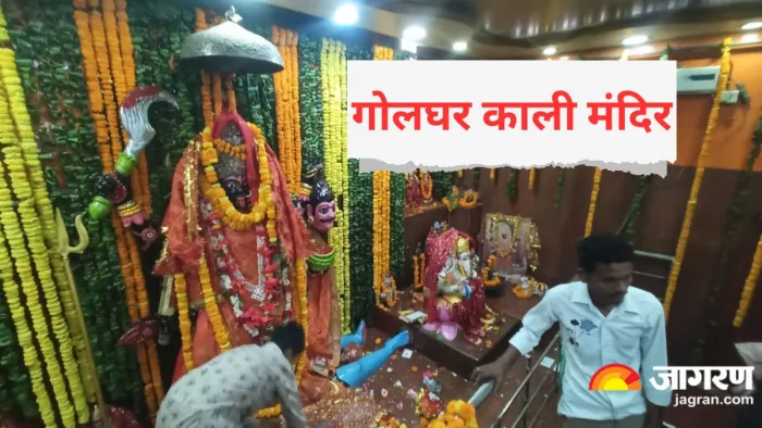 गोलघर की काली मां की मूर्ति जमीन से निकली है।
