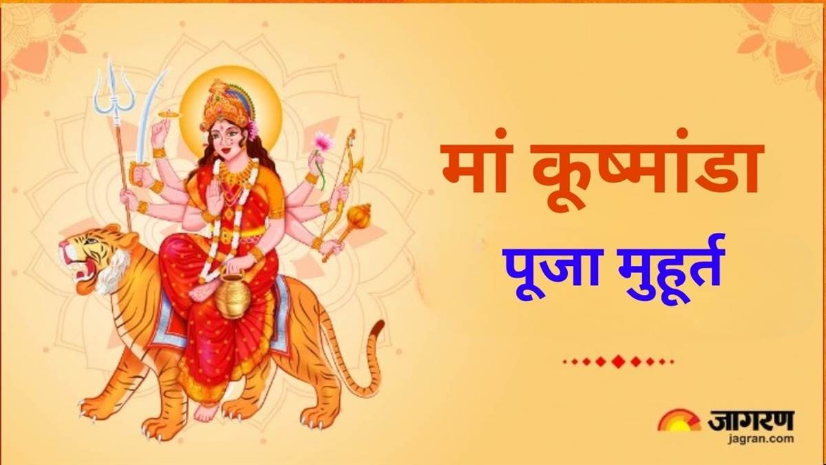 https://www.jagranimages.com/images/newimg/11042024/11_04_2024-maa-kushmanda-puja-muhurat_23694645.jpg