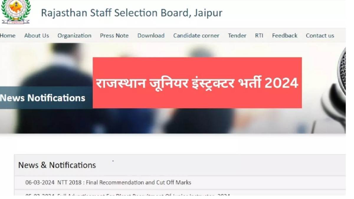 https://www.jagranimages.com/images/newimg/11042024/11_04_2024-rsmssb_recruitment_2024_23693920.jpg