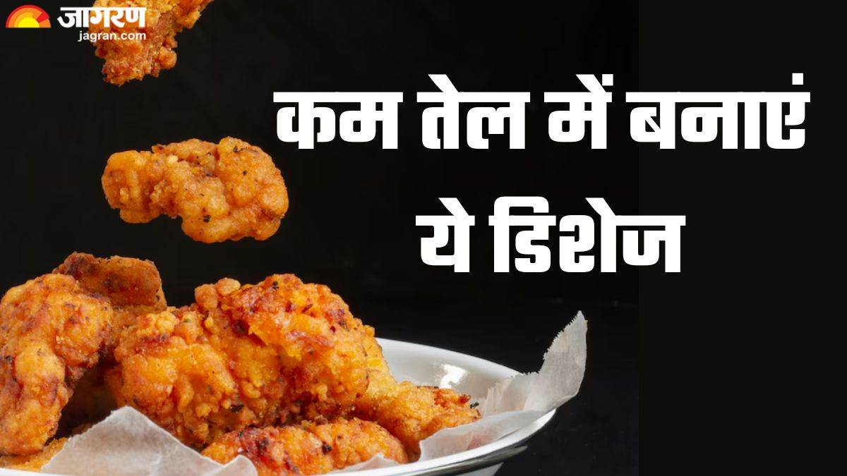 https://www.jagranimages.com/images/newimg/11042025/11_04_2025-air_fyer_dishes_23916845.jpg