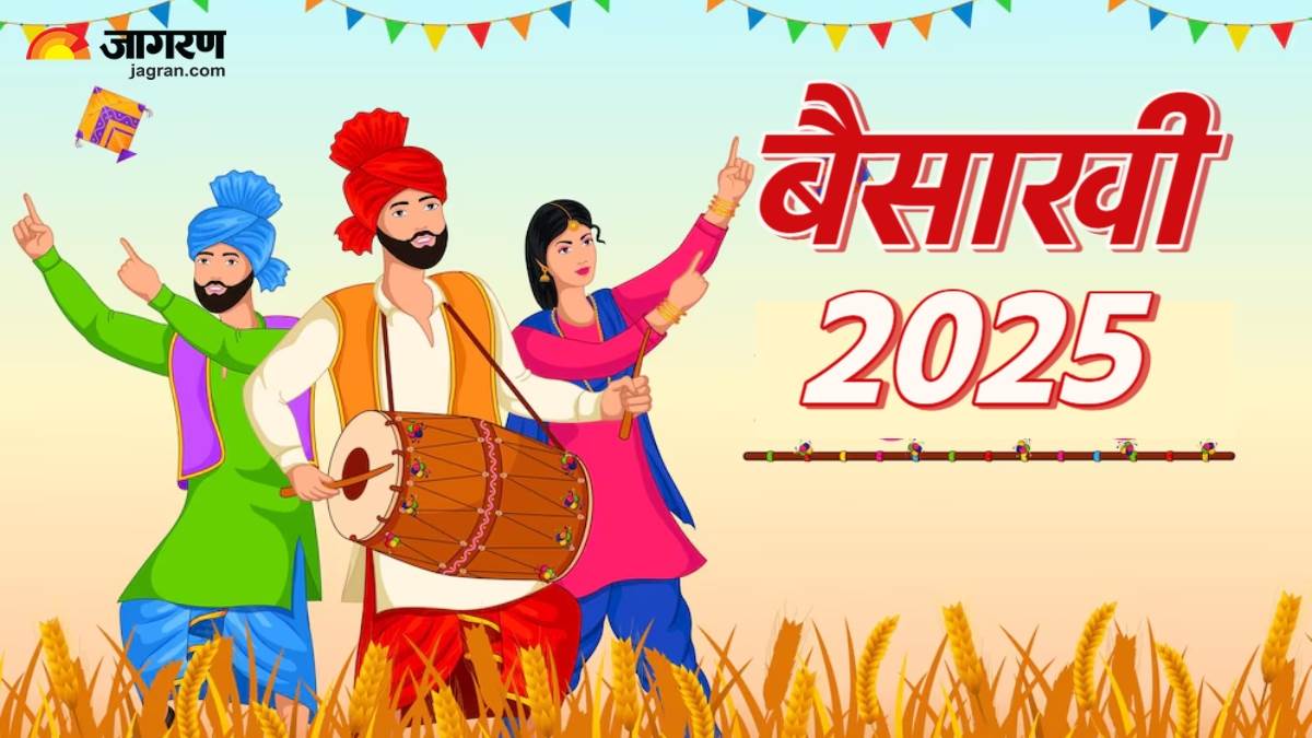 https://www.jagranimages.com/images/newimg/11042025/11_04_2025-baisakhi_2025_23916347.jpg
