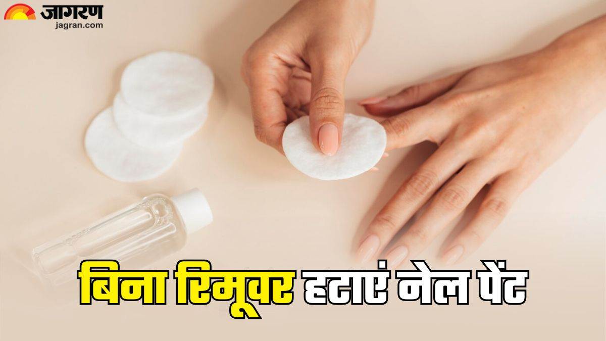 https://www.jagranimages.com/images/newimg/11042025/11_04_2025-beauty_hacks_23916860.jpg