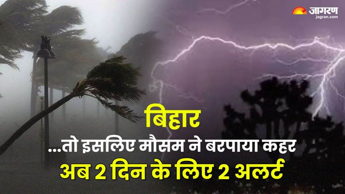 https://www.jagranimages.com/images/newimg/11042025/11_04_2025-bihar_weather_update_23916406.jpg