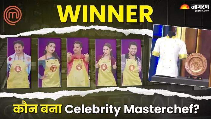 इस कंटेस्टेंट ने जीती सेलिब्रिटी मास्टर शेफ की ट्रॉफी/ फोटो- Instagram