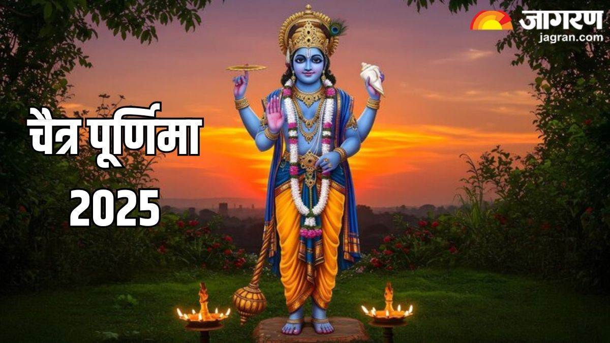 https://www.jagranimages.com/images/newimg/11042025/11_04_2025-chaitra_purnima_23916520.jpg