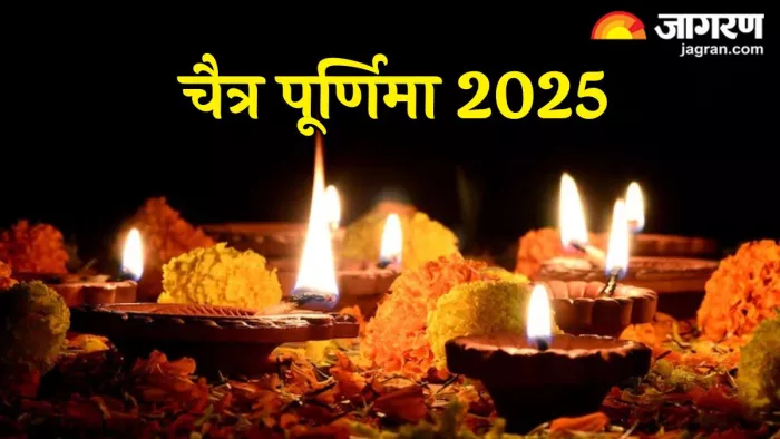 Chaitra Purnima 2025: चैत्र पूर्णिमा पर दीपक से जुड़े उपाय (Pic Credit- Freepik)