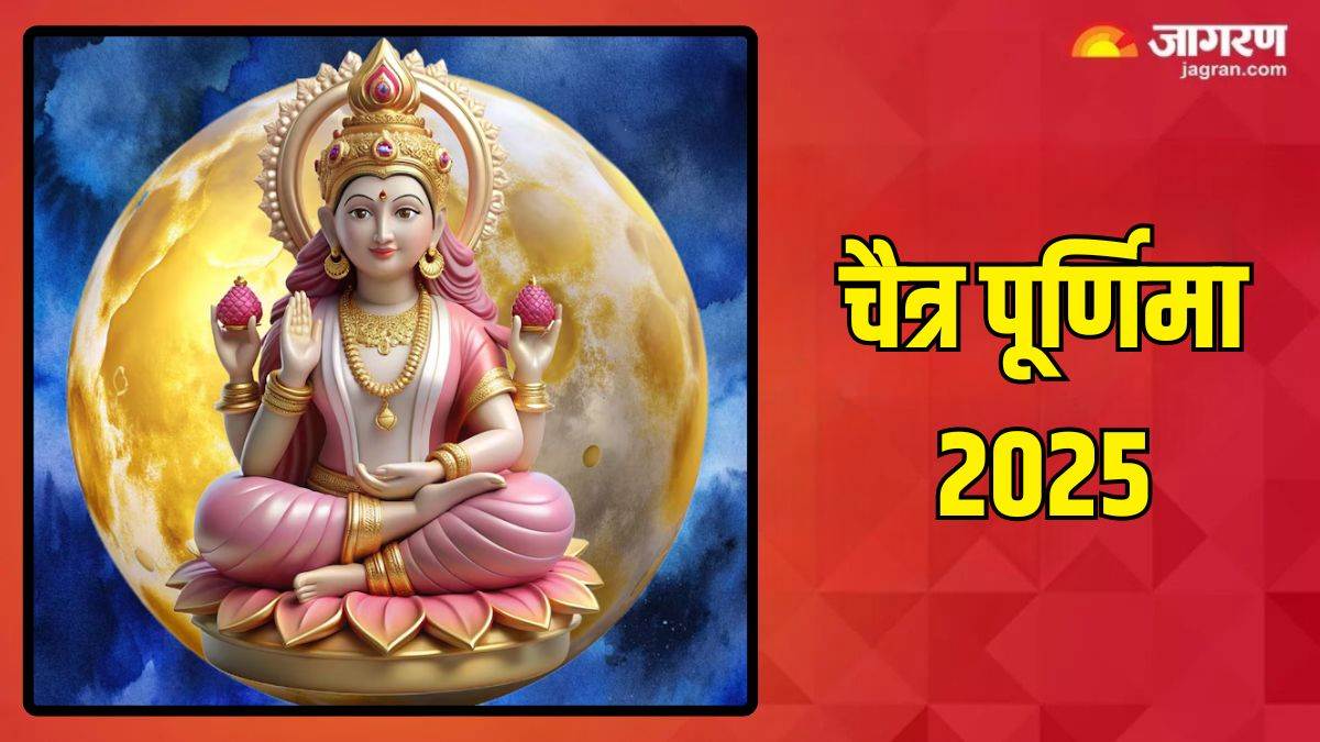 https://www.jagranimages.com/images/newimg/11042025/11_04_2025-chaitra_purnima__2025_23916411.jpg